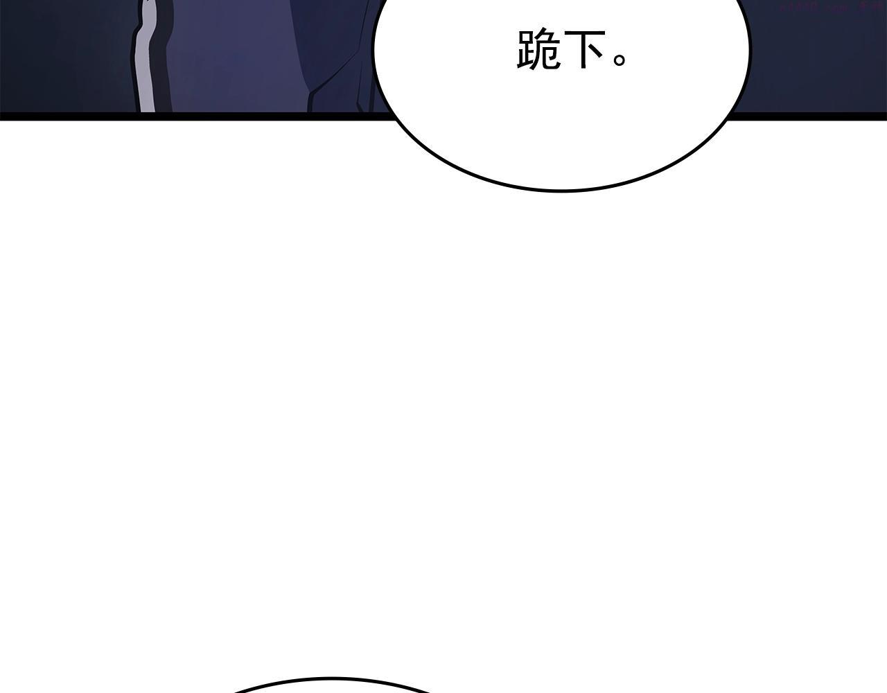 我独自升级13漫画,第169话 龙帝80图