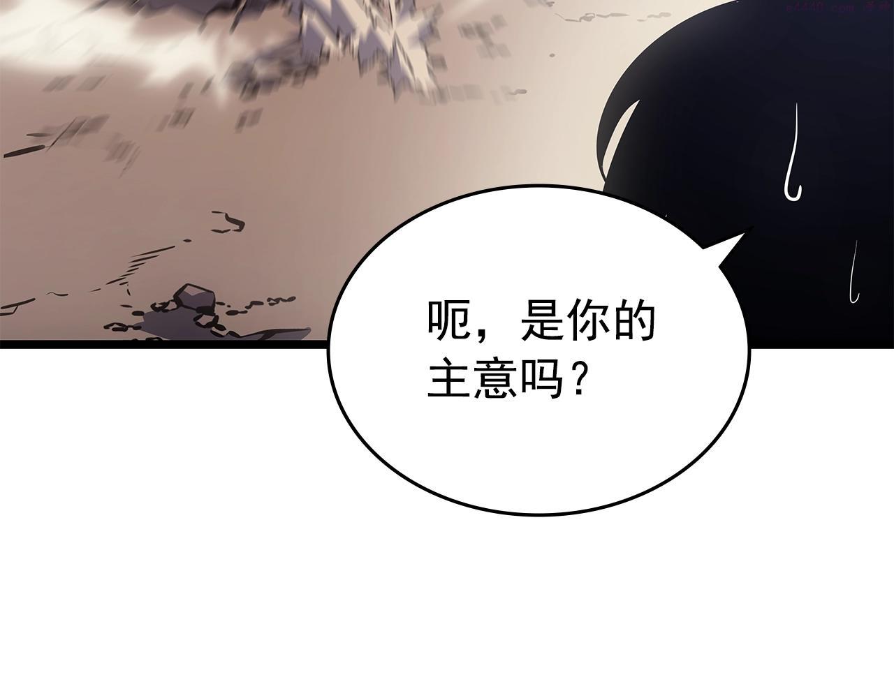 我独自升级13漫画,第169话 龙帝90图