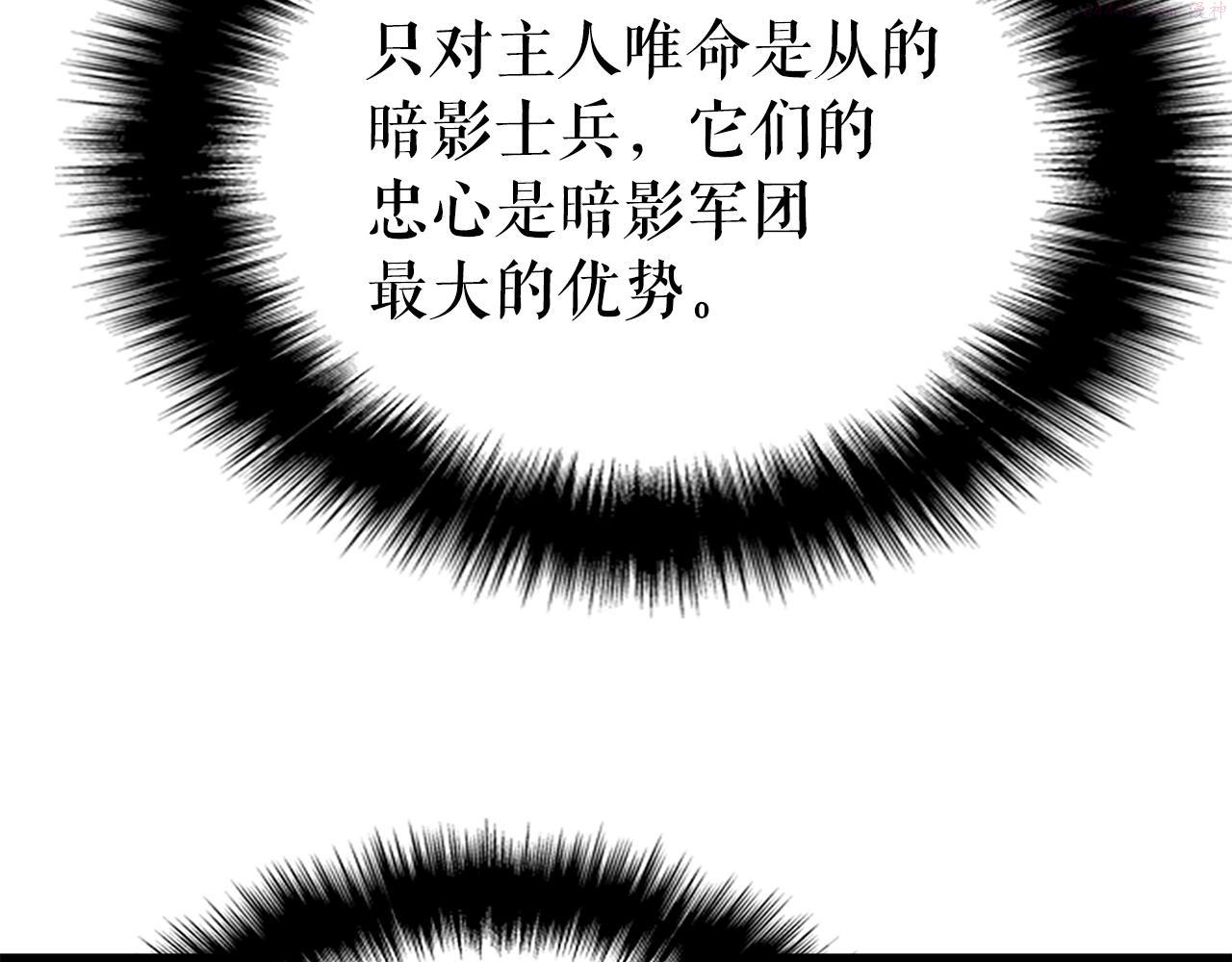 我独自升级13漫画,第169话 龙帝97图