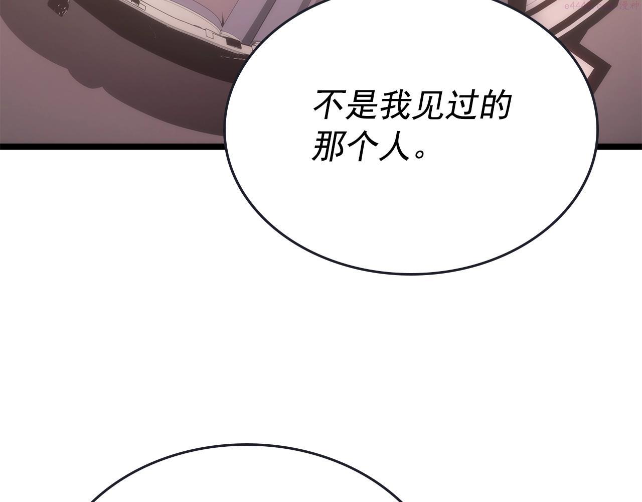 我独自升级13漫画,第170话 宣战125图