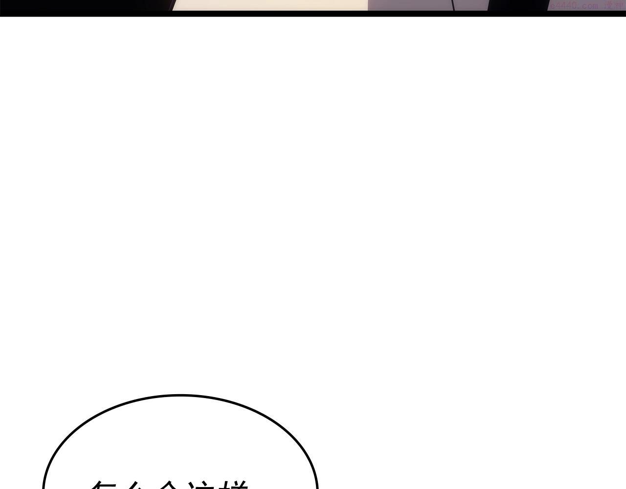 我独自升级13漫画,第170话 宣战155图