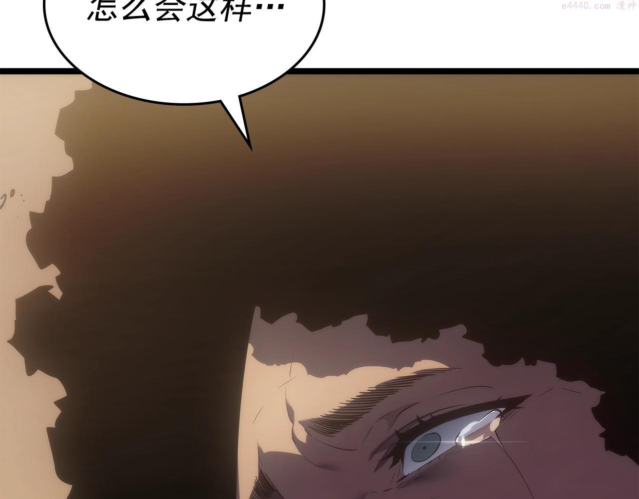 我独自升级13漫画,第170话 宣战156图