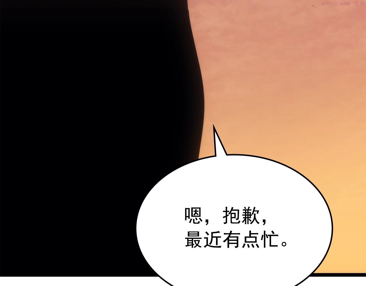 我独自升级13漫画,第170话 宣战186图