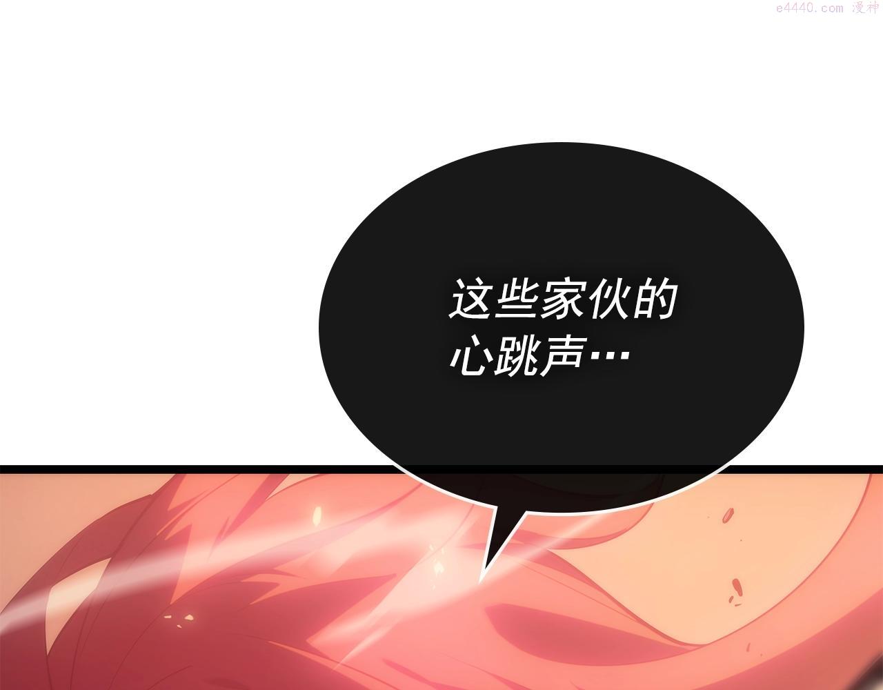 我独自升级13漫画,第170话 宣战31图