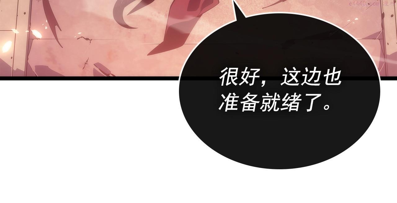 我独自升级13漫画,第170话 宣战43图