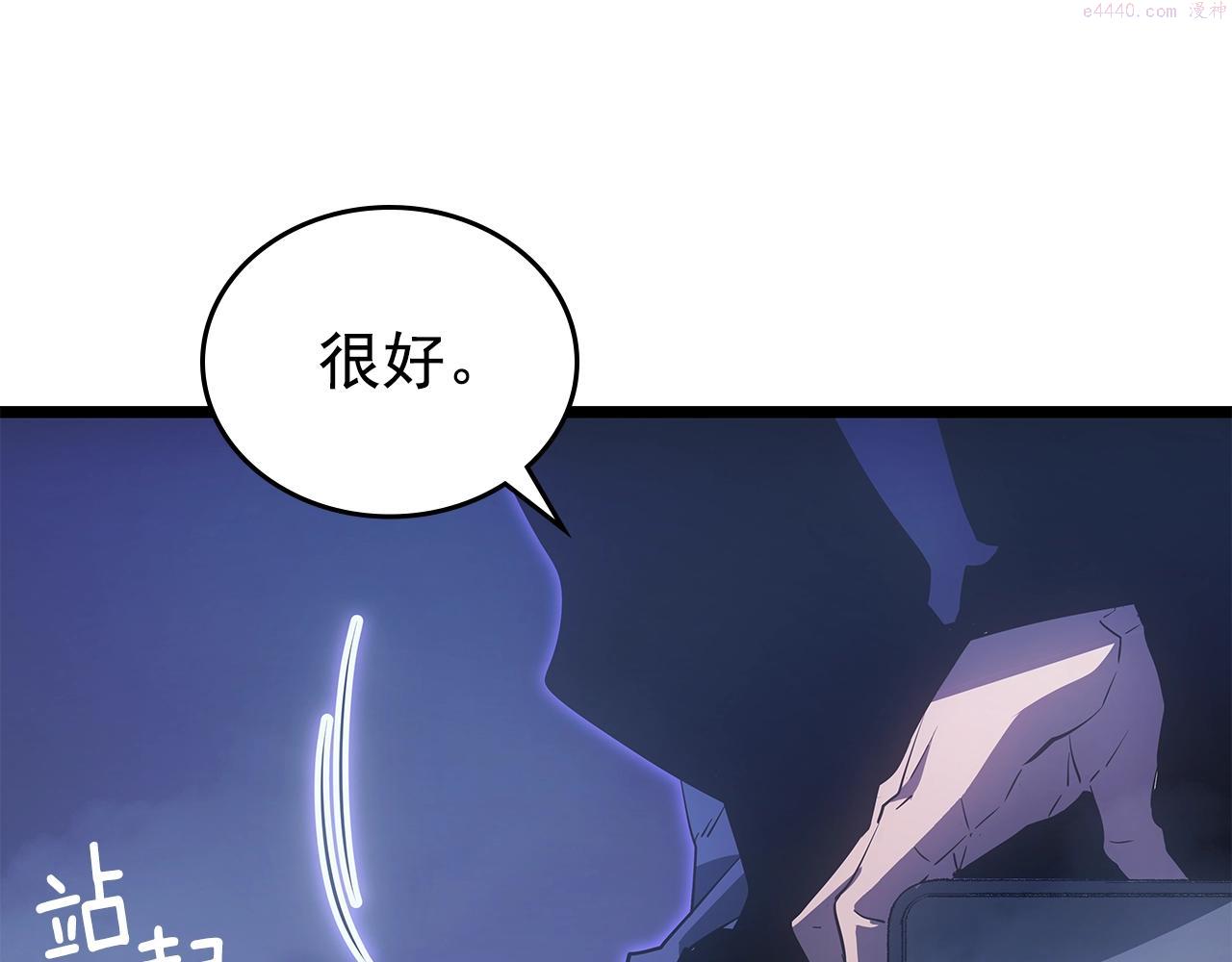 我独自升级全集免费看漫画,第171话 从这里开始136图