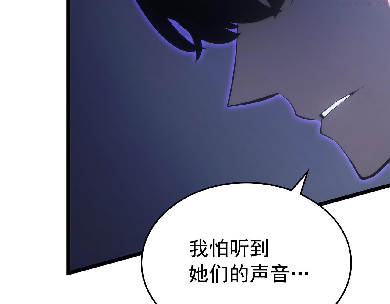 我独自升级全集免费看漫画,第171话 从这里开始147图