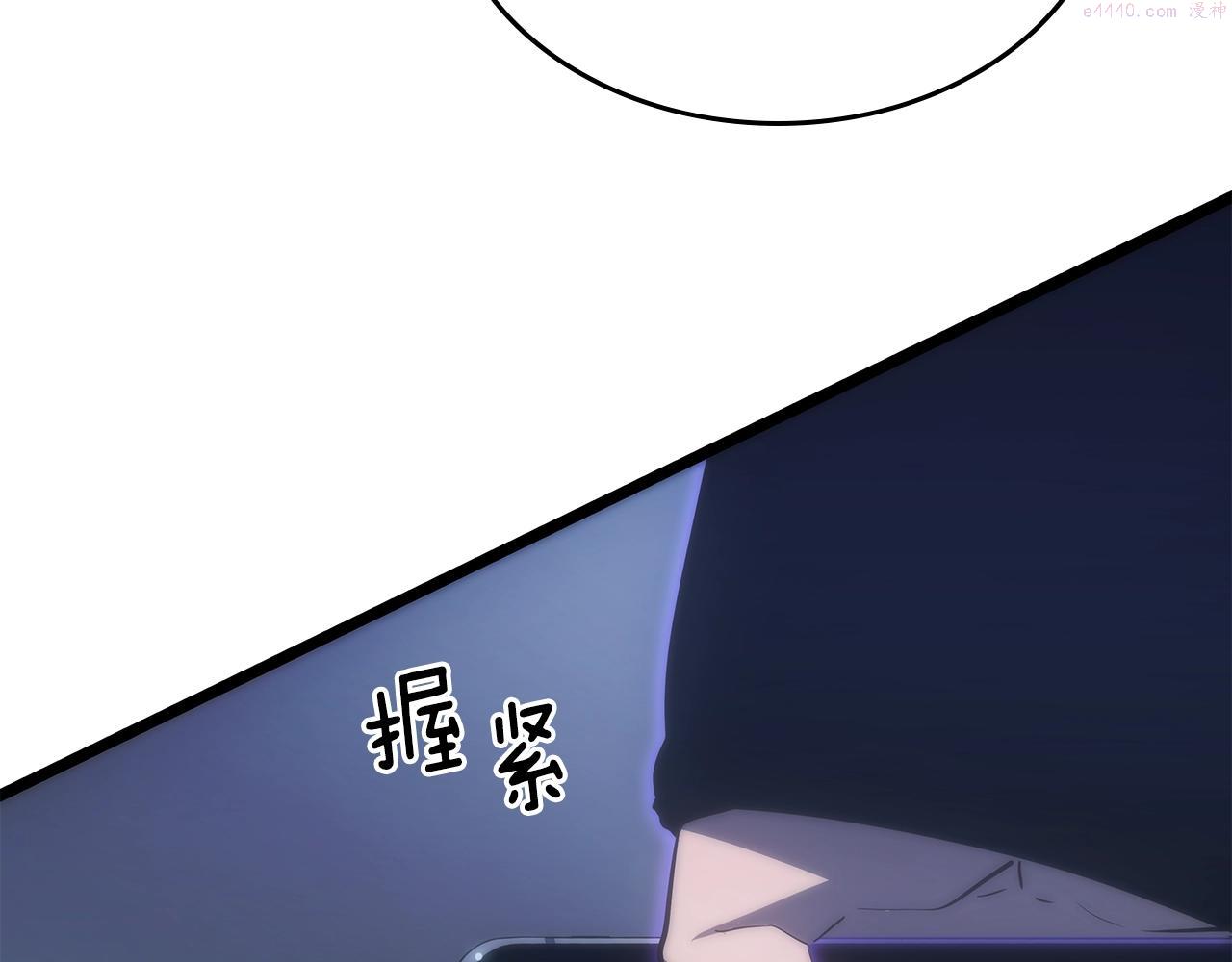 我独自升级全集免费看漫画,第171话 从这里开始148图