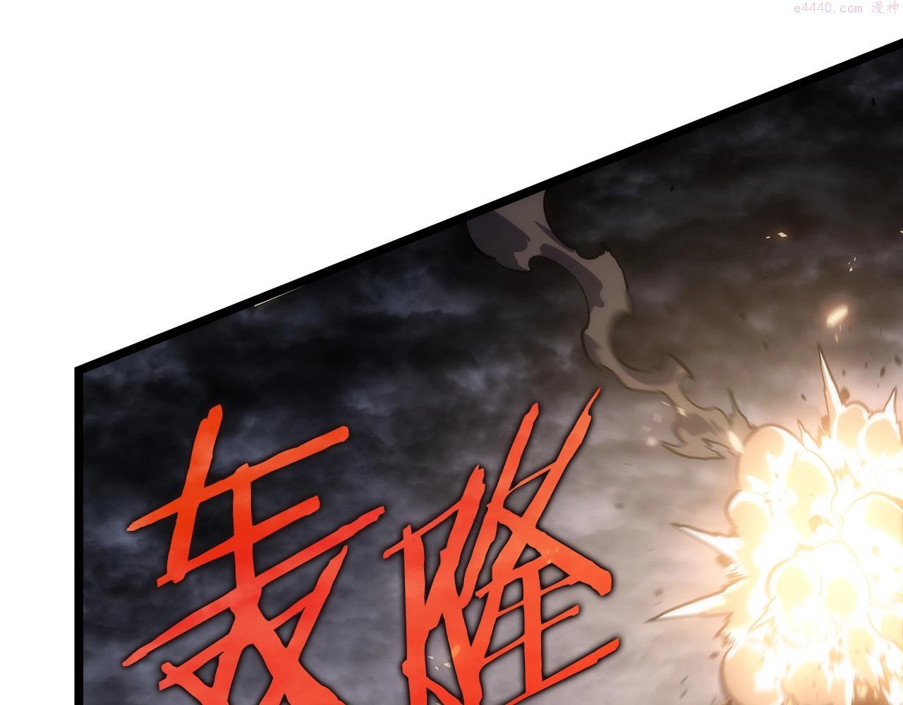 我独自升级全集免费看漫画,第171话 从这里开始171图