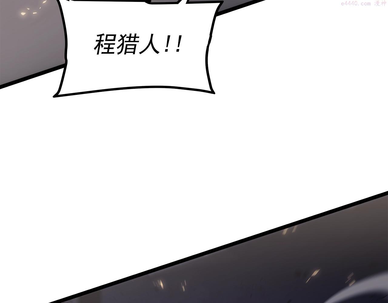 我独自升级全集免费看漫画,第171话 从这里开始244图