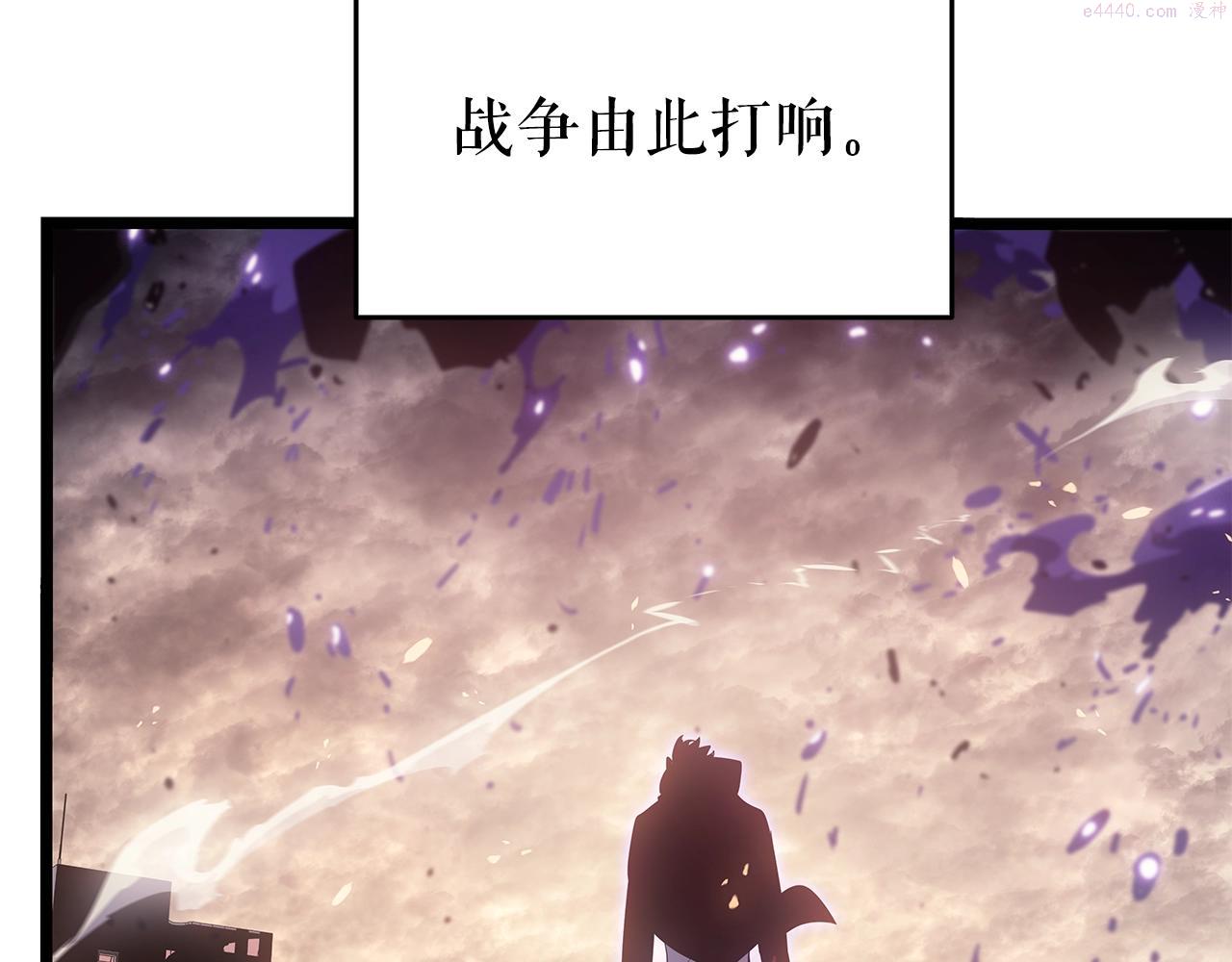 我独自升级全集免费看漫画,第171话 从这里开始265图