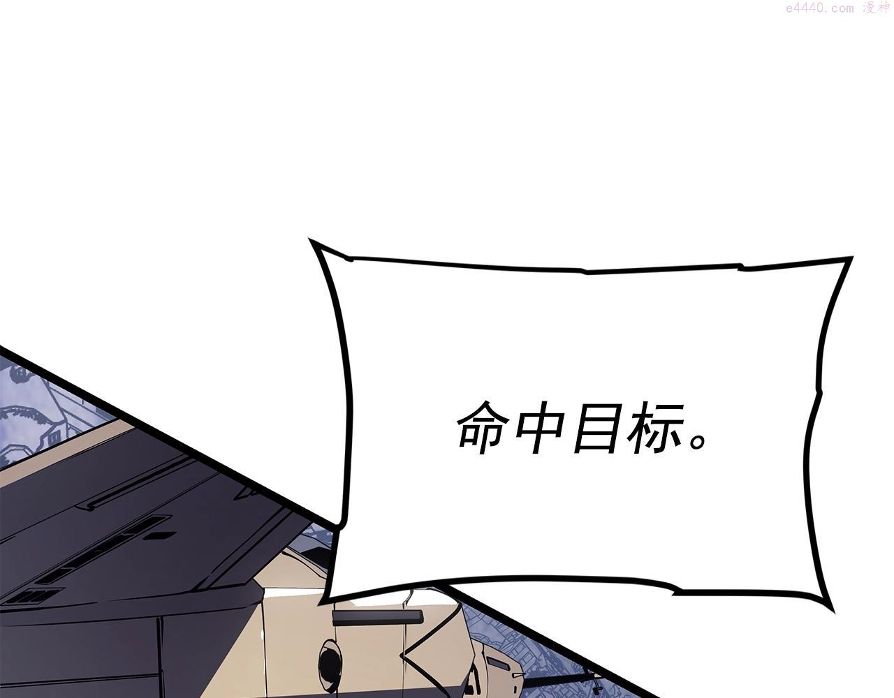 我独自升级全集免费看漫画,第171话 从这里开始26图