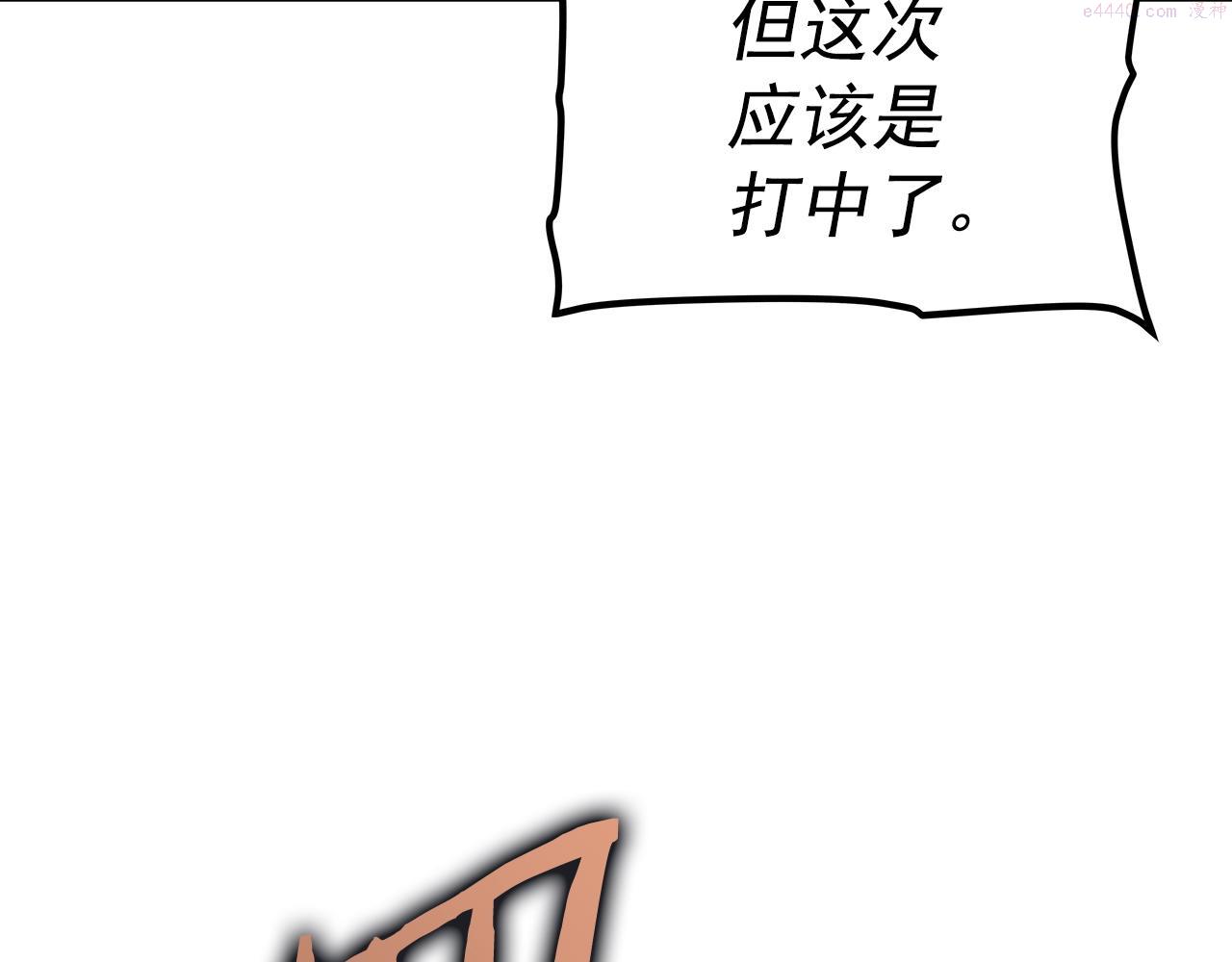 我独自升级全集免费看漫画,第171话 从这里开始35图