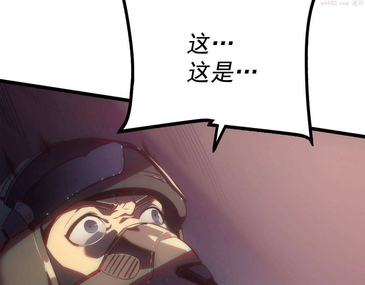 我独自升级全集免费看漫画,第171话 从这里开始44图