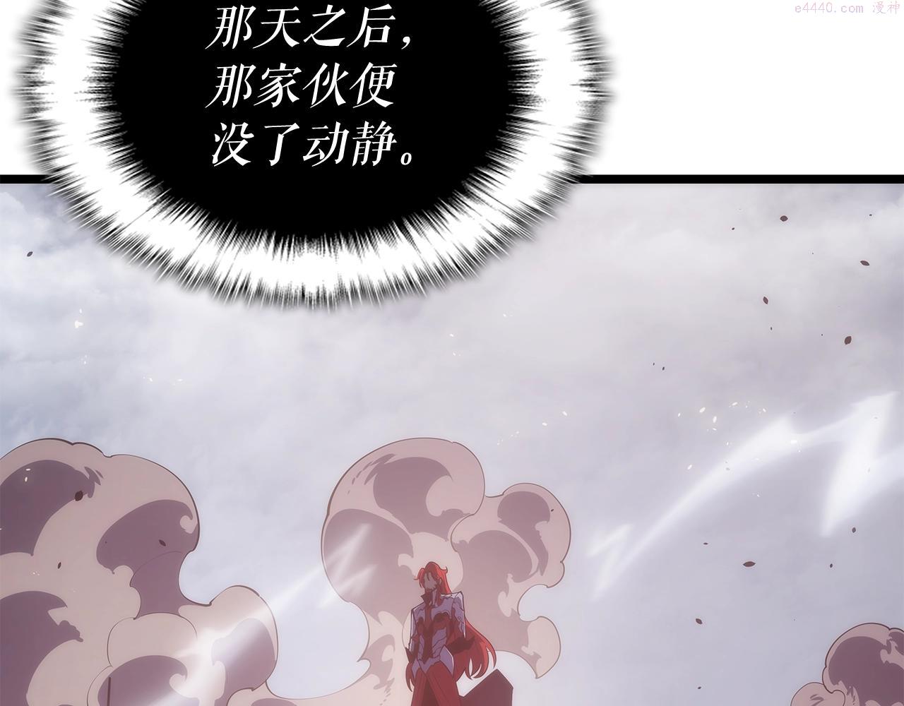 我独自升级全集免费看漫画,第171话 从这里开始6图