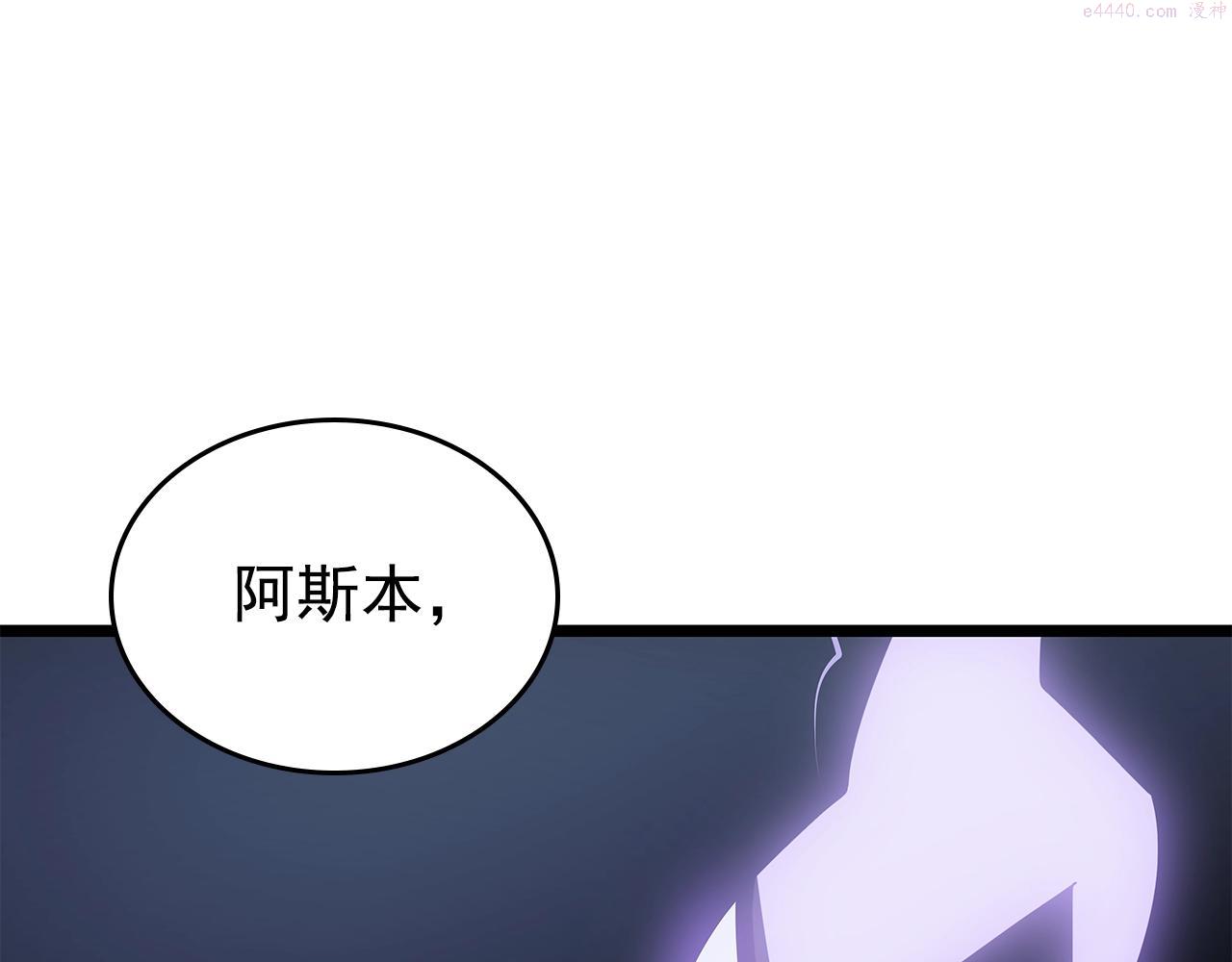 我独自升级全集免费看漫画,第171话 从这里开始94图