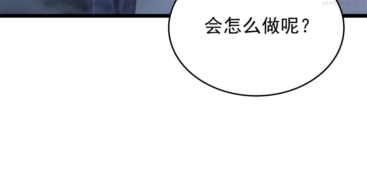 我独自升级全集免费看漫画,第171话 从这里开始99图