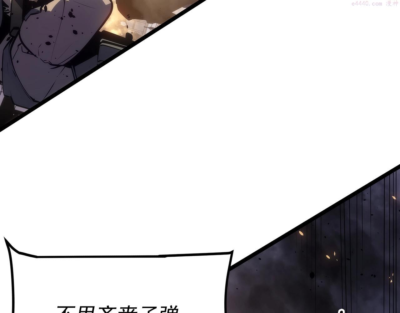 我独自升级13漫画,第172话 反击153图