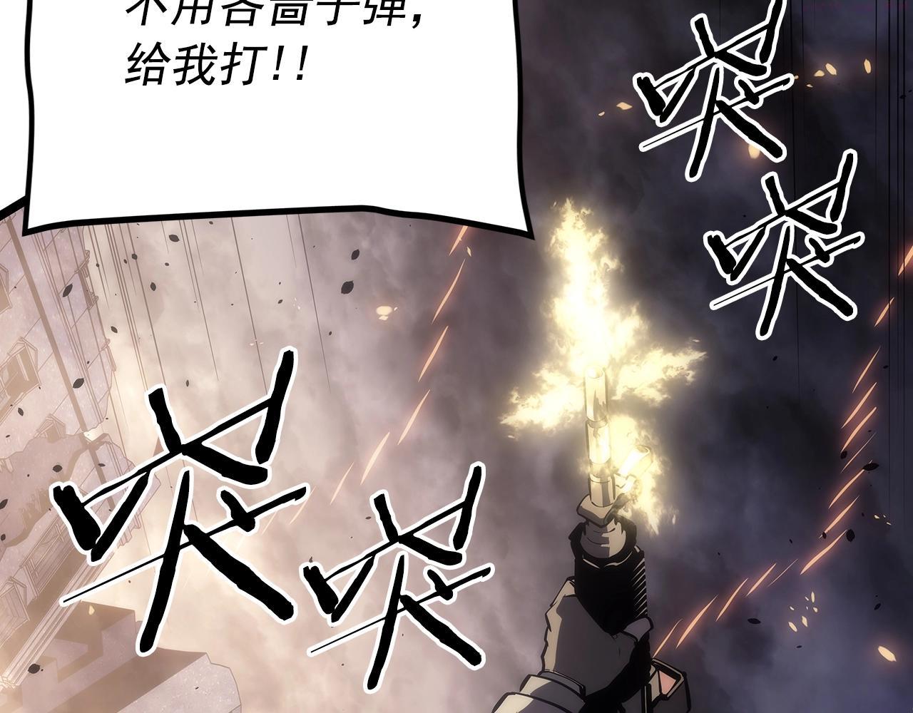 我独自升级13漫画,第172话 反击154图