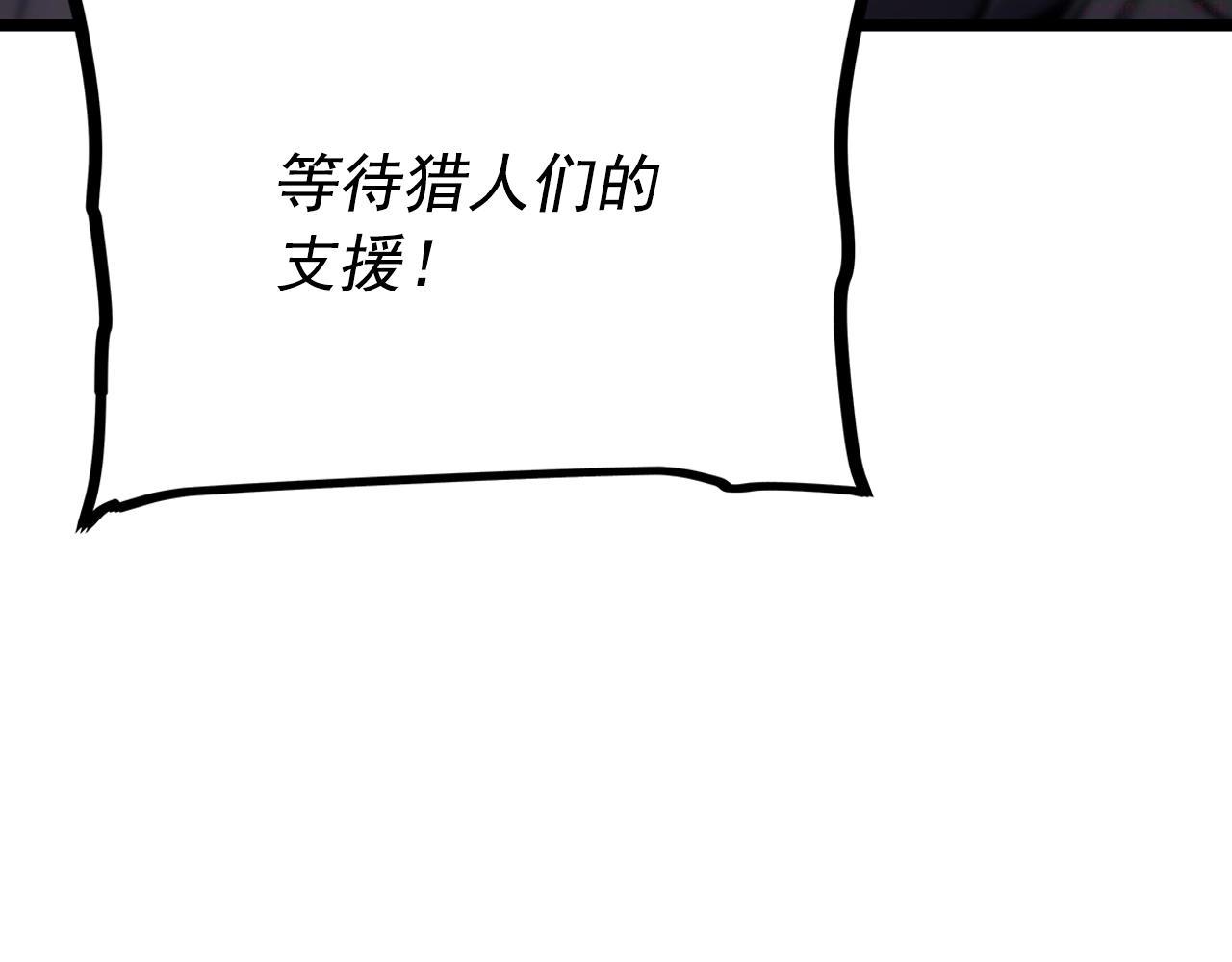 我独自升级13漫画,第172话 反击157图