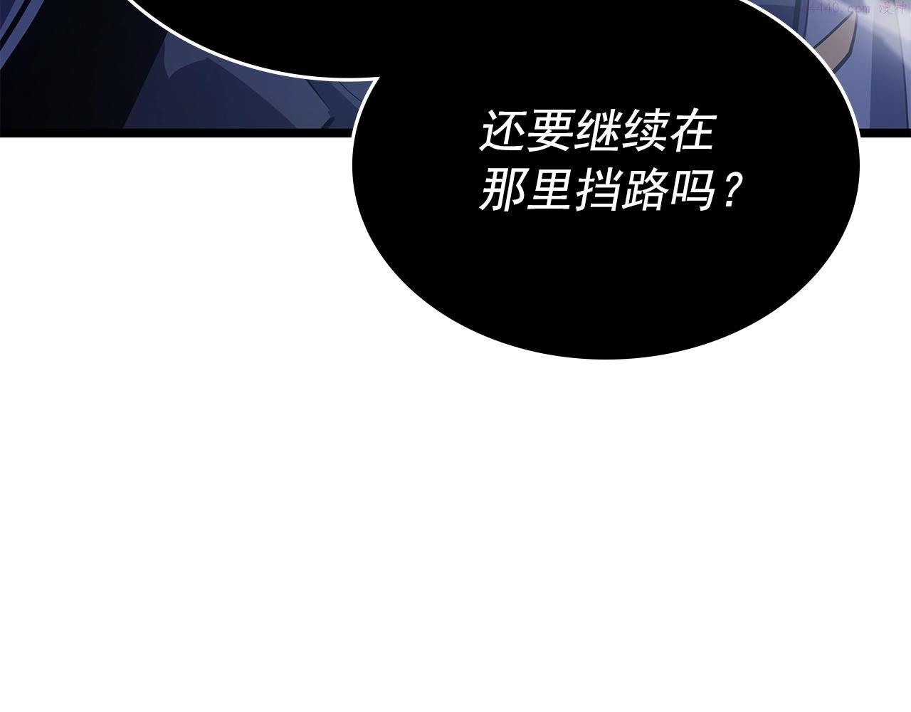 我独自升级13漫画,第172话 反击198图