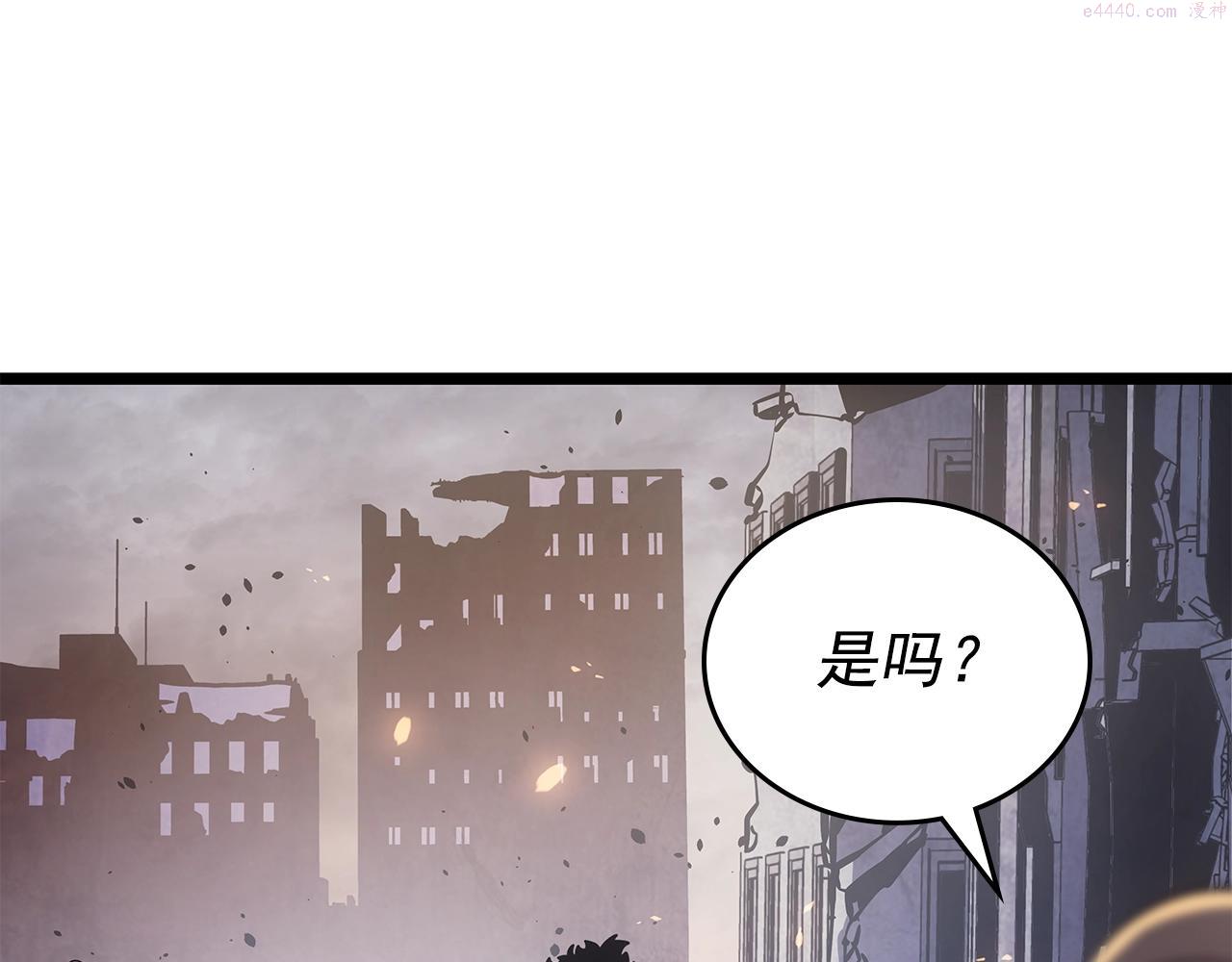 我独自升级13漫画,第172话 反击199图