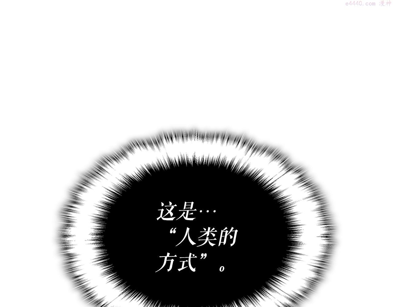 我独自升级13漫画,第172话 反击240图