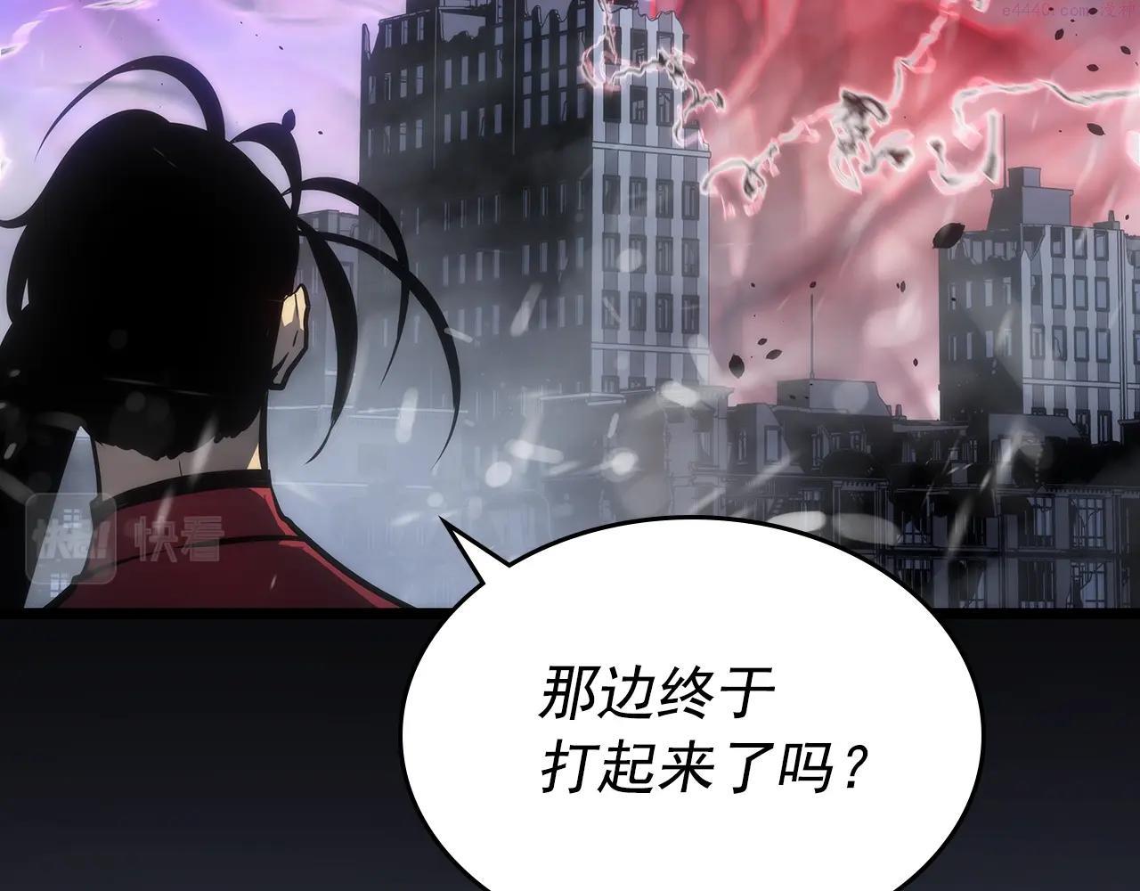 我独自升级漫画,第173话 龙惧75图