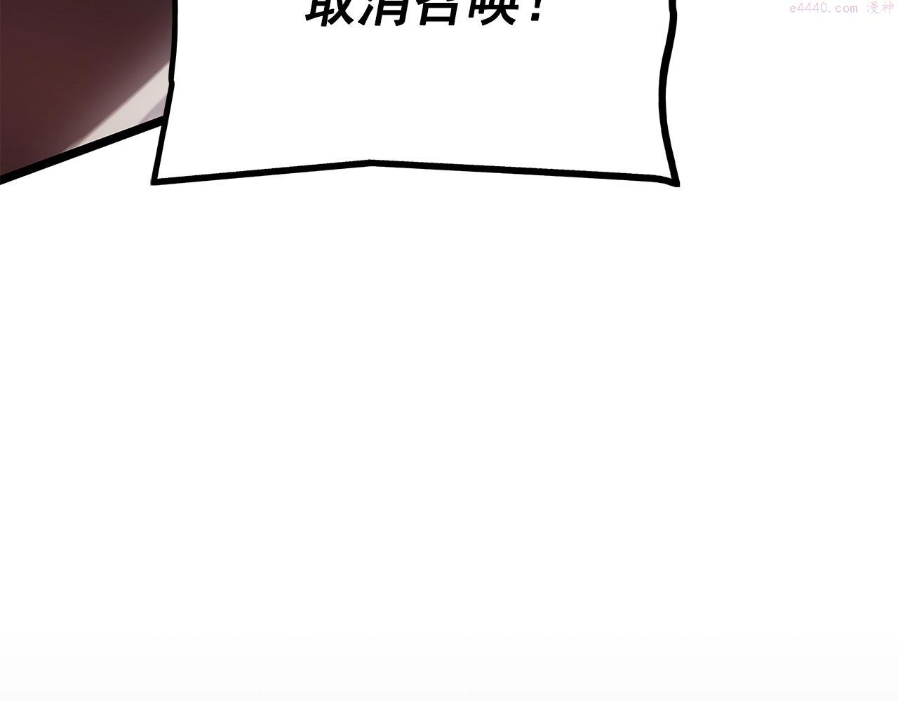 我独自升级男主漫画,第174话 对峙170图