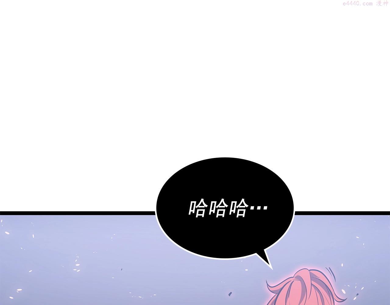 我独自升级男主漫画,第174话 对峙281图