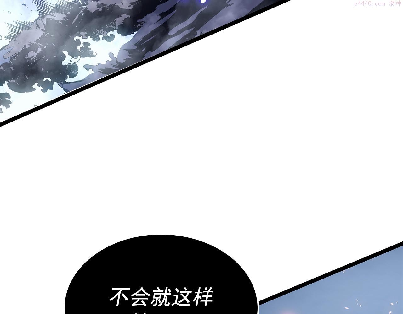 我独自升级第二季漫画,第175话 灵体化109图