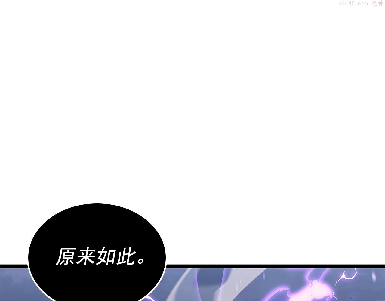 我独自升级第二季漫画,第175话 灵体化229图