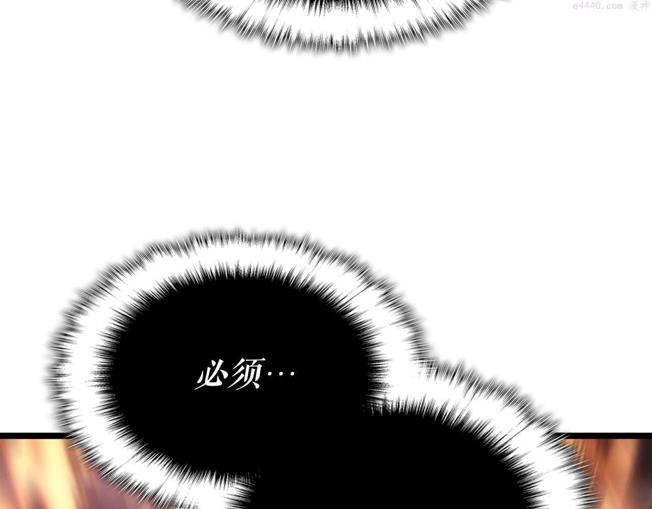 我独自升级第二季漫画,第175话 灵体化238图