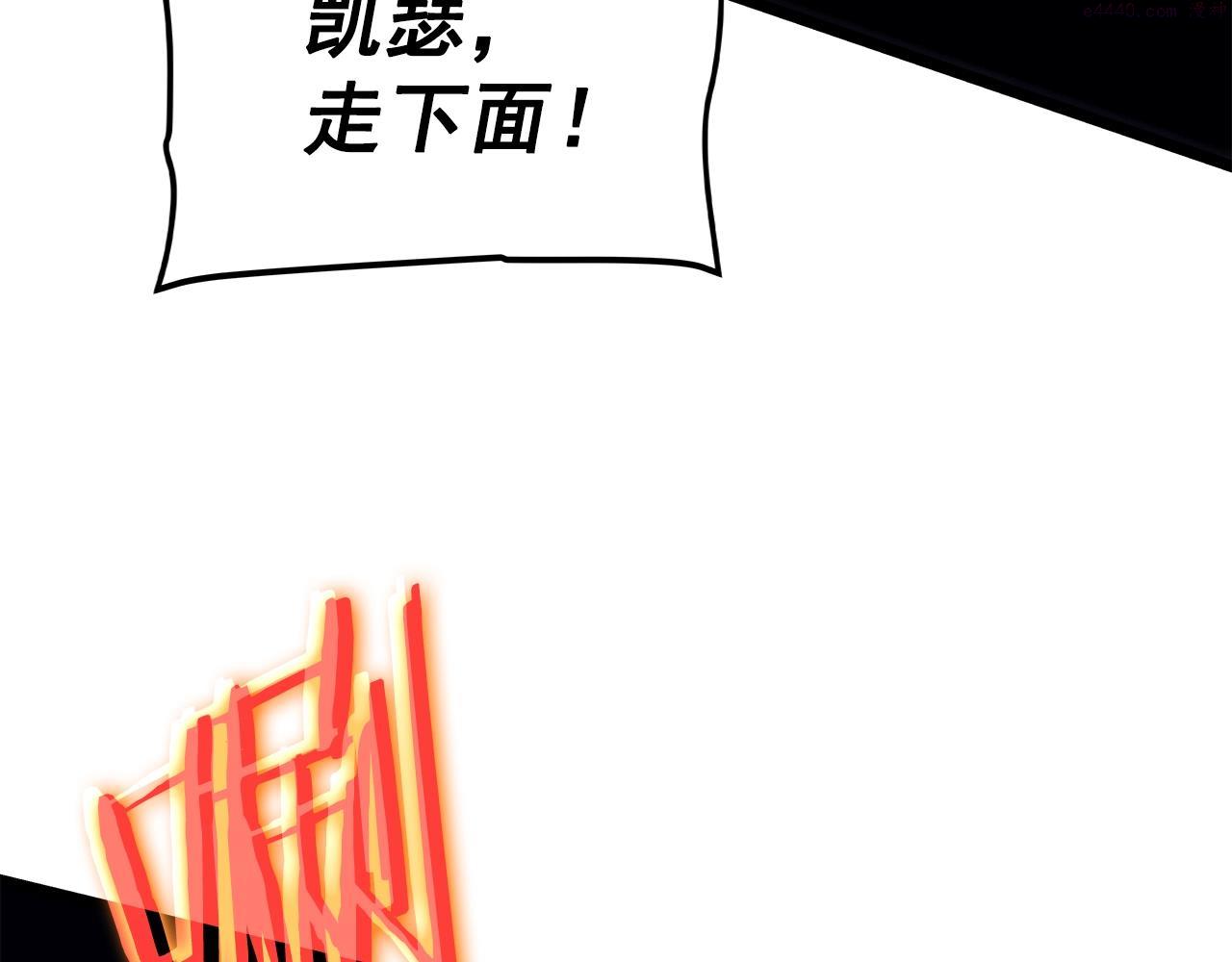 我独自升级第二季漫画,第175话 灵体化33图