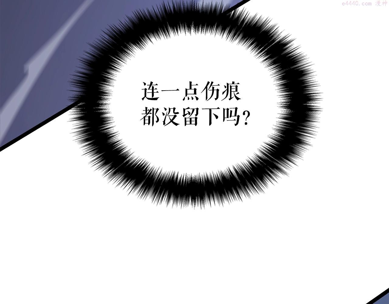 我独自升级第二季漫画,第175话 灵体化63图