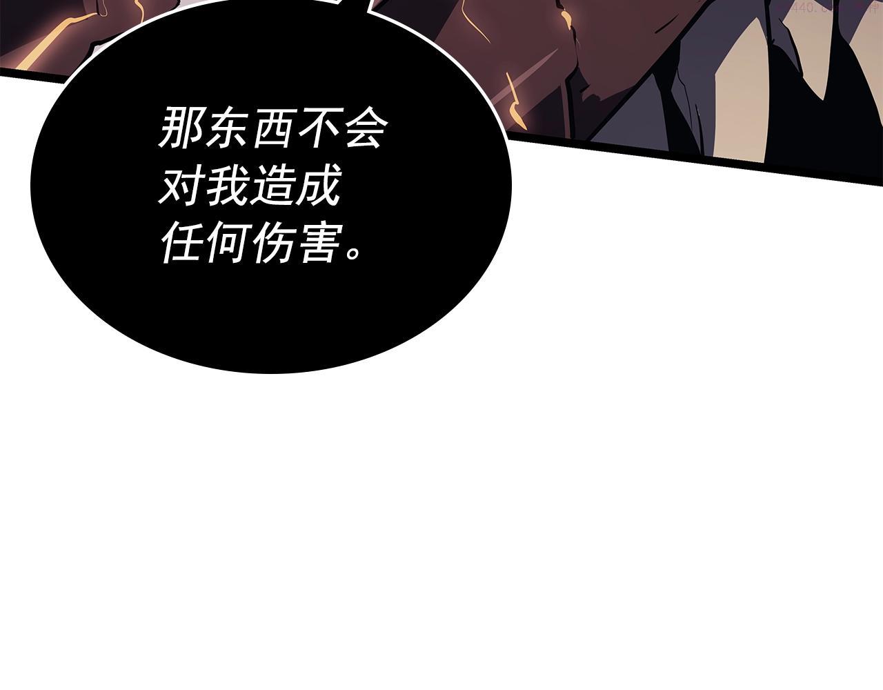 我独自升级第二季漫画,第175话 灵体化66图