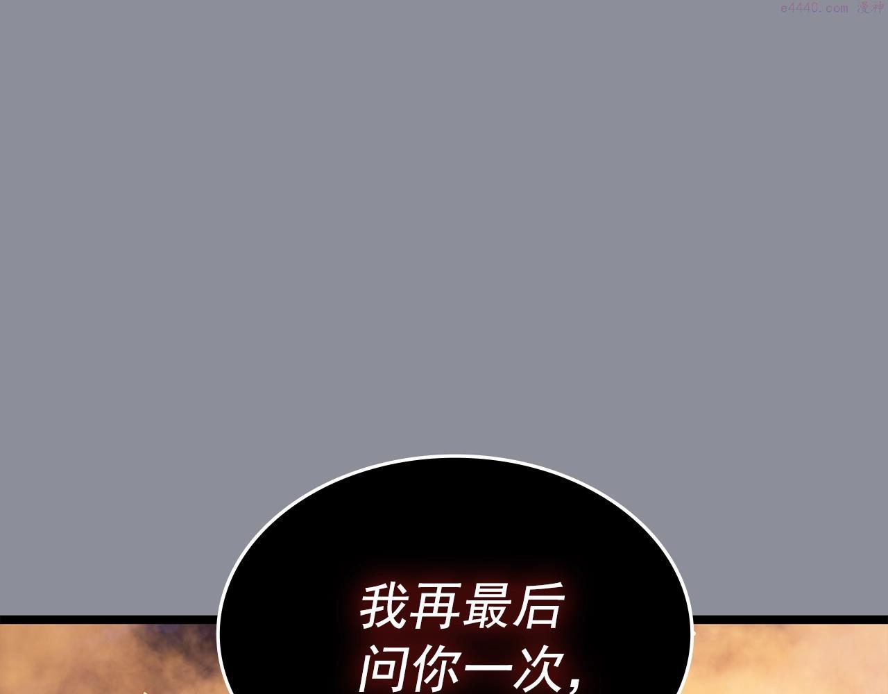 我独自升级全集免费看漫画,第176话 你的结局152图