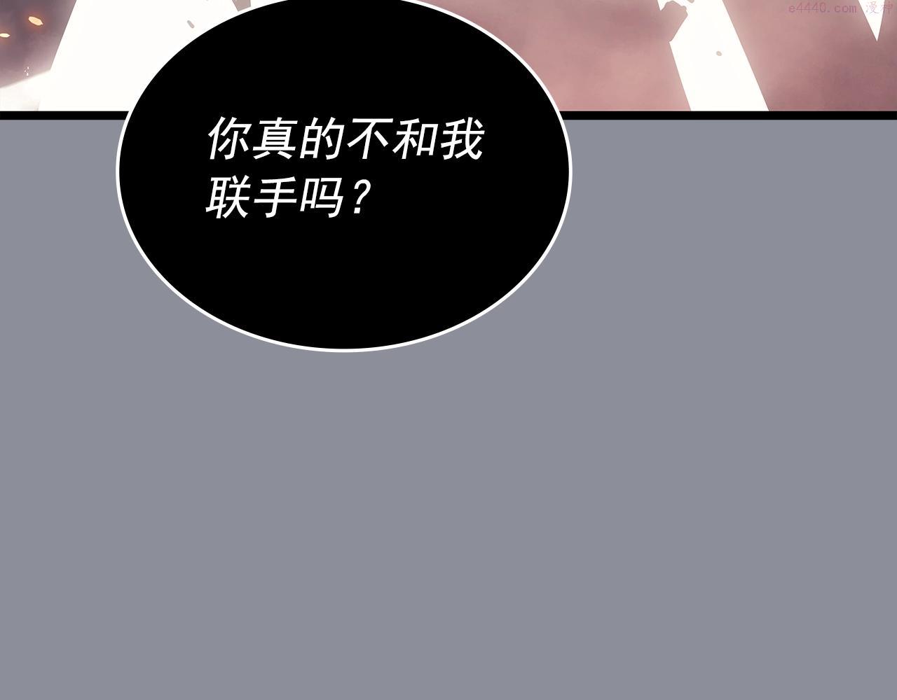 我独自升级全集免费看漫画,第176话 你的结局155图