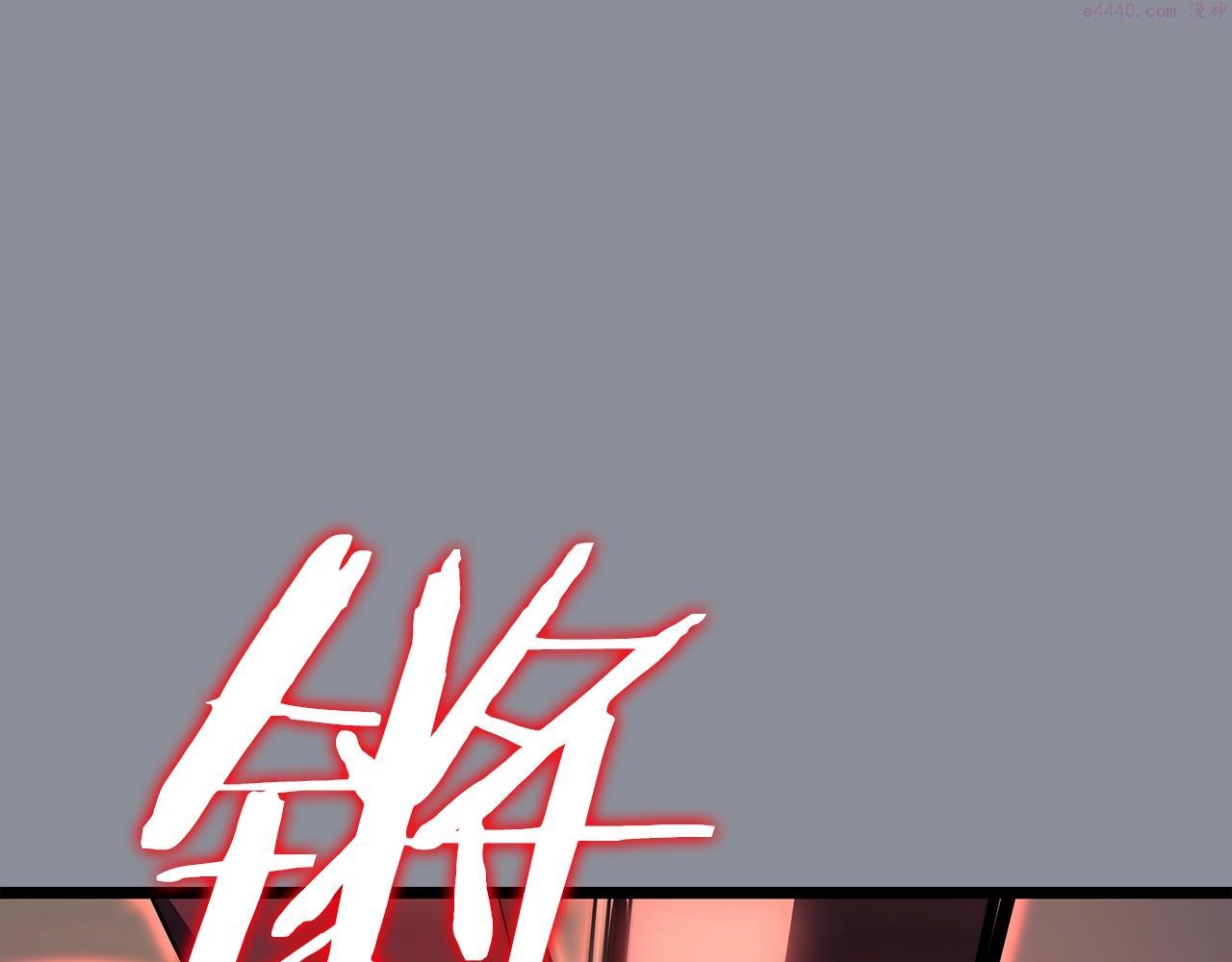 我独自升级全集免费看漫画,第176话 你的结局176图