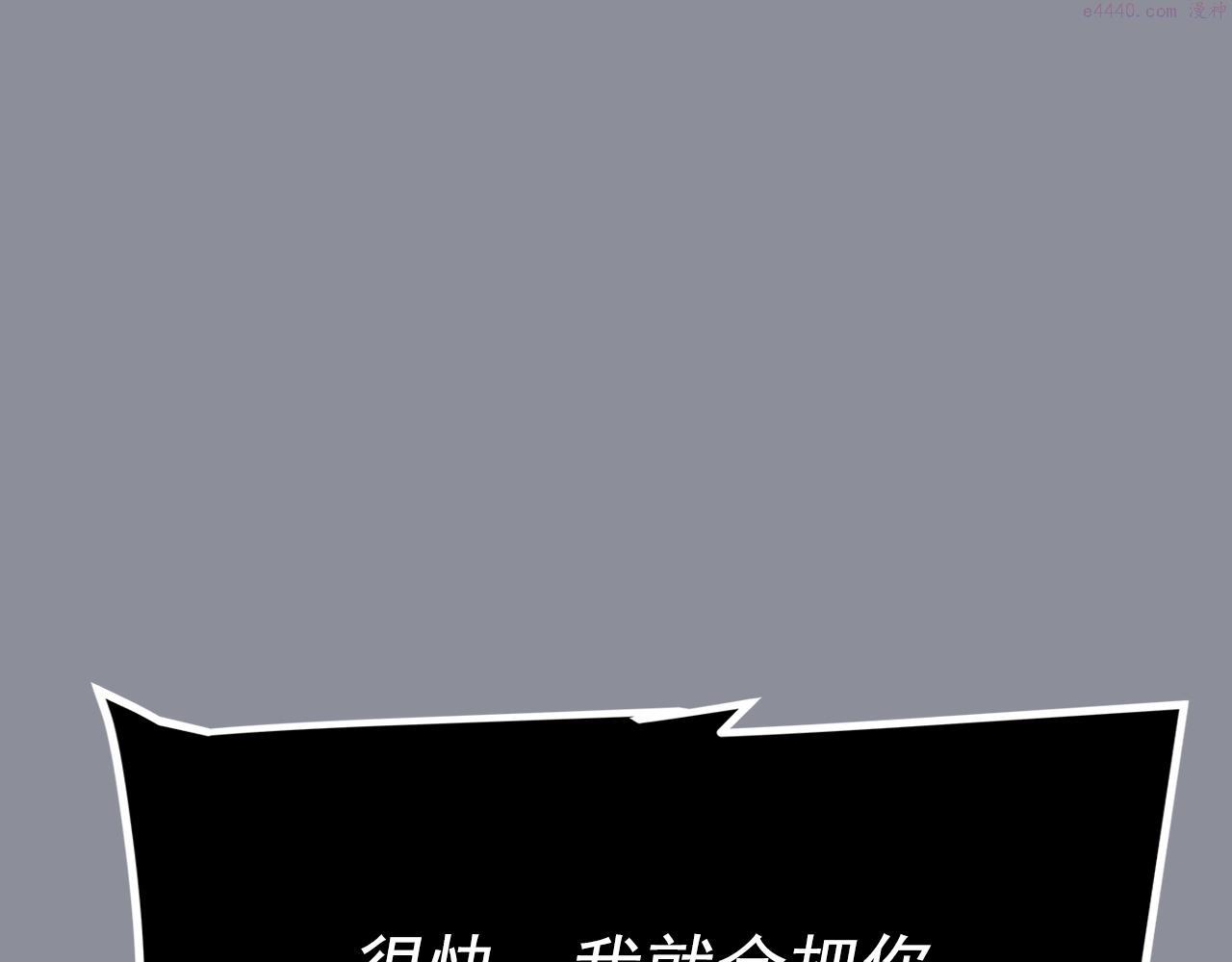 我独自升级全集免费看漫画,第176话 你的结局190图