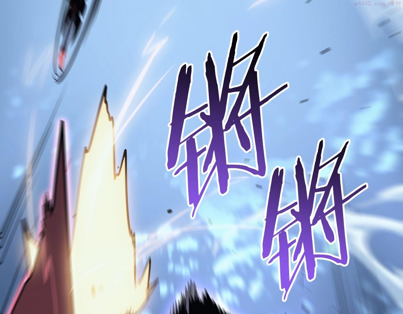 我独自升级全集免费看漫画,第176话 你的结局196图