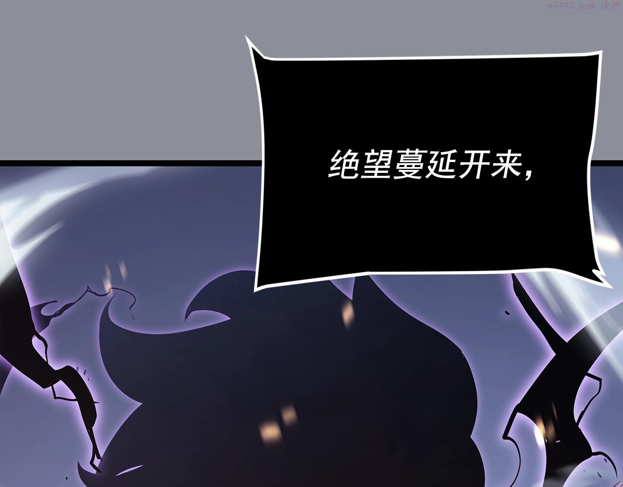 我独自升级全集免费看漫画,第176话 你的结局209图