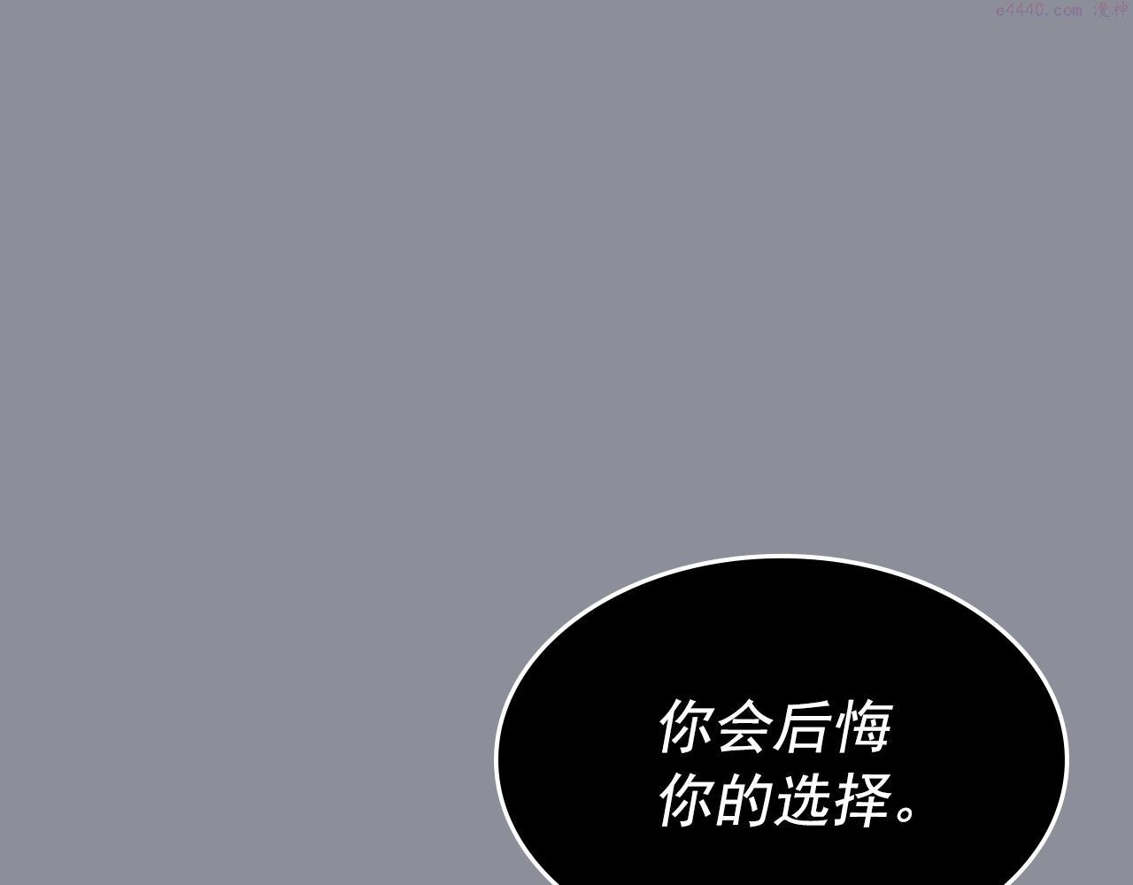 我独自升级全集免费看漫画,第176话 你的结局219图