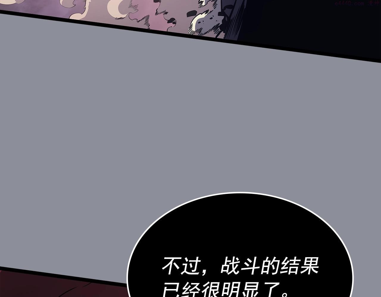 我独自升级全集免费看漫画,第176话 你的结局241图