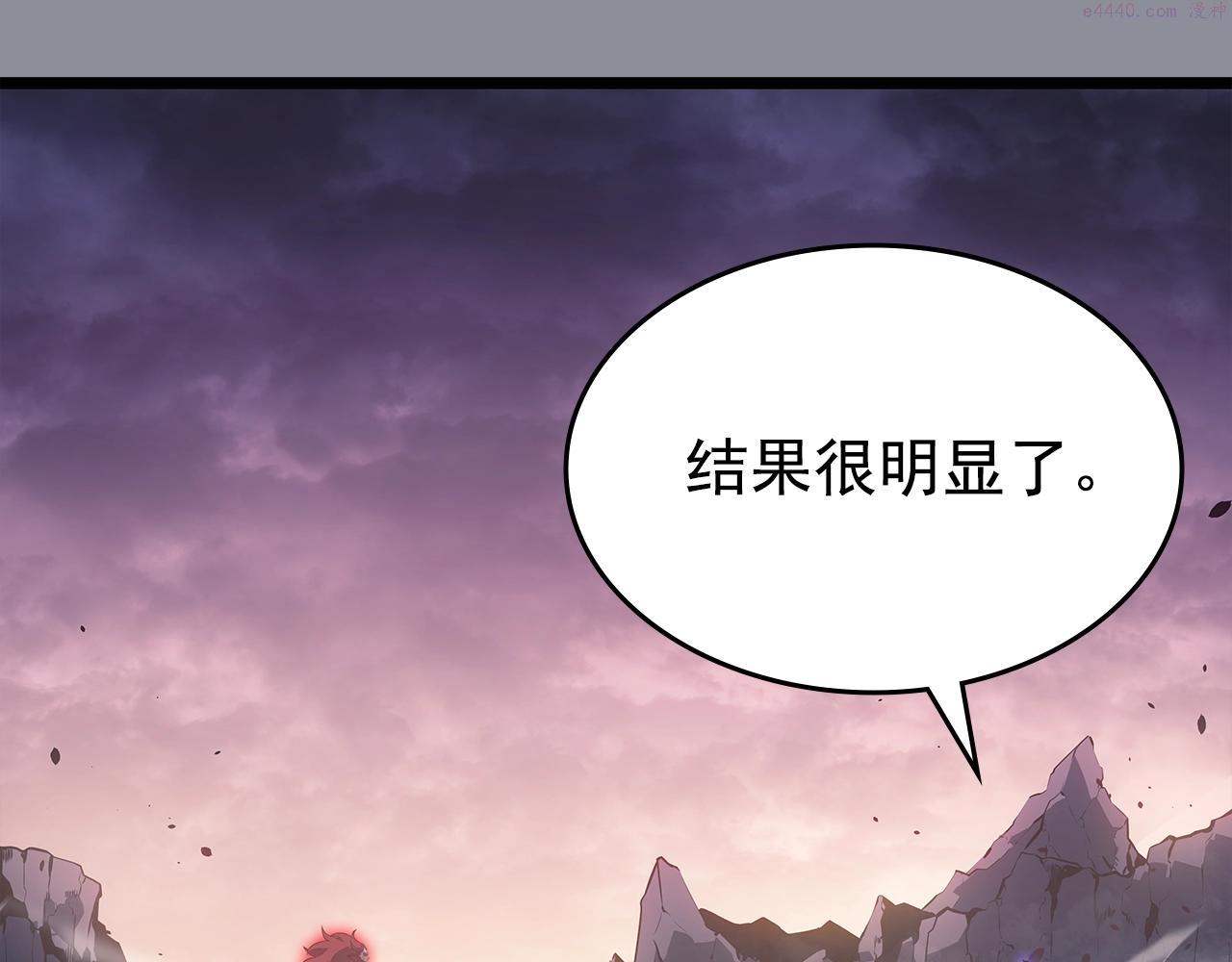 我独自升级全集免费看漫画,第176话 你的结局246图