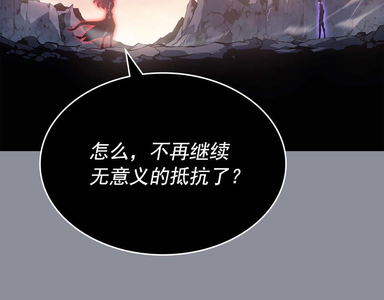 我独自升级全集免费看漫画,第176话 你的结局247图