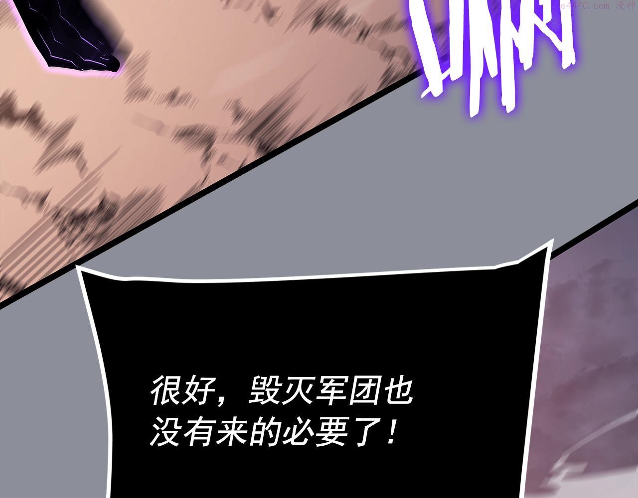 我独自升级全集免费看漫画,第176话 你的结局251图