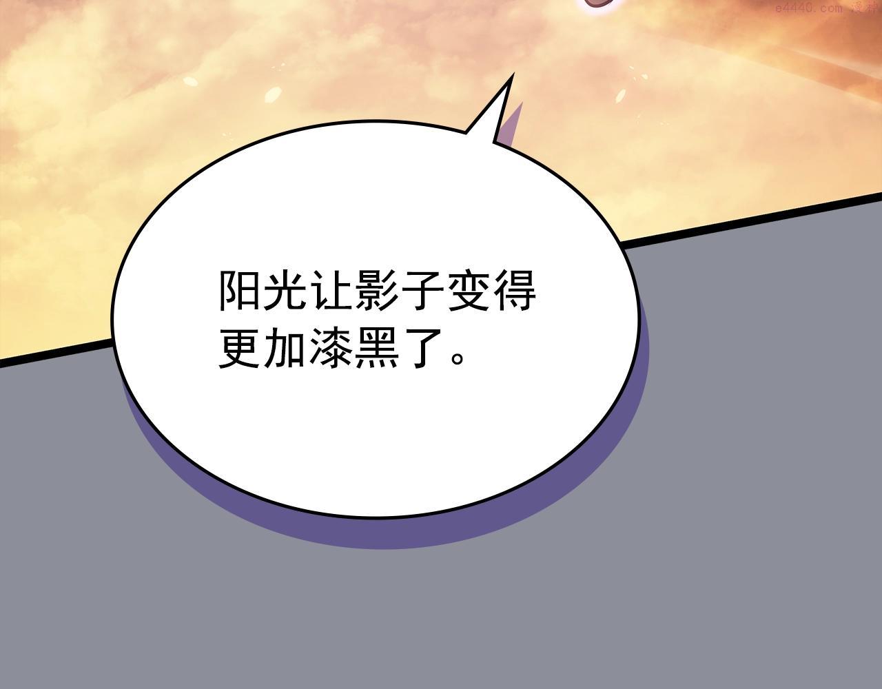 我独自升级全集免费看漫画,第176话 你的结局256图