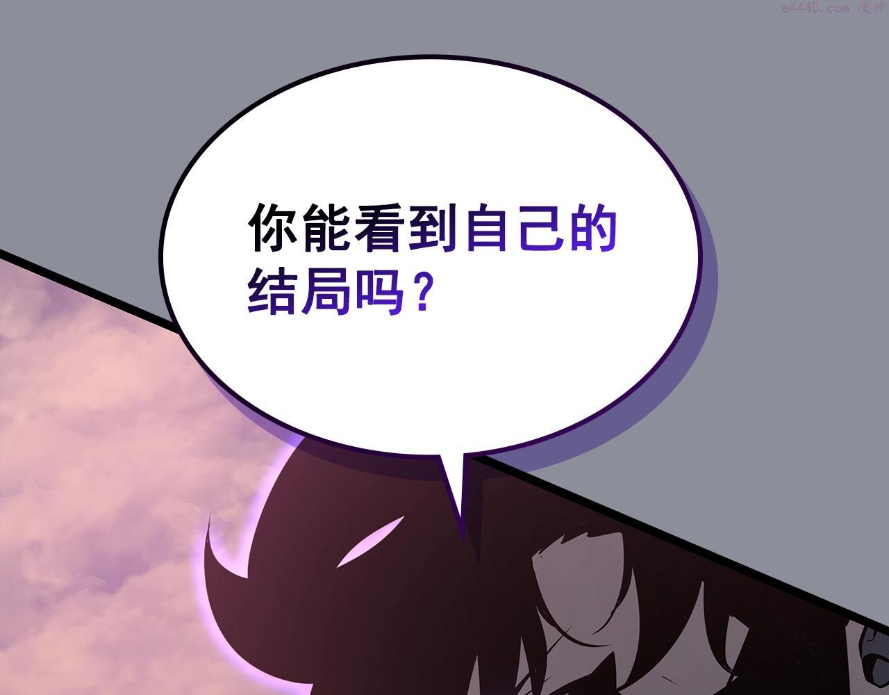 我独自升级全集免费看漫画,第176话 你的结局285图