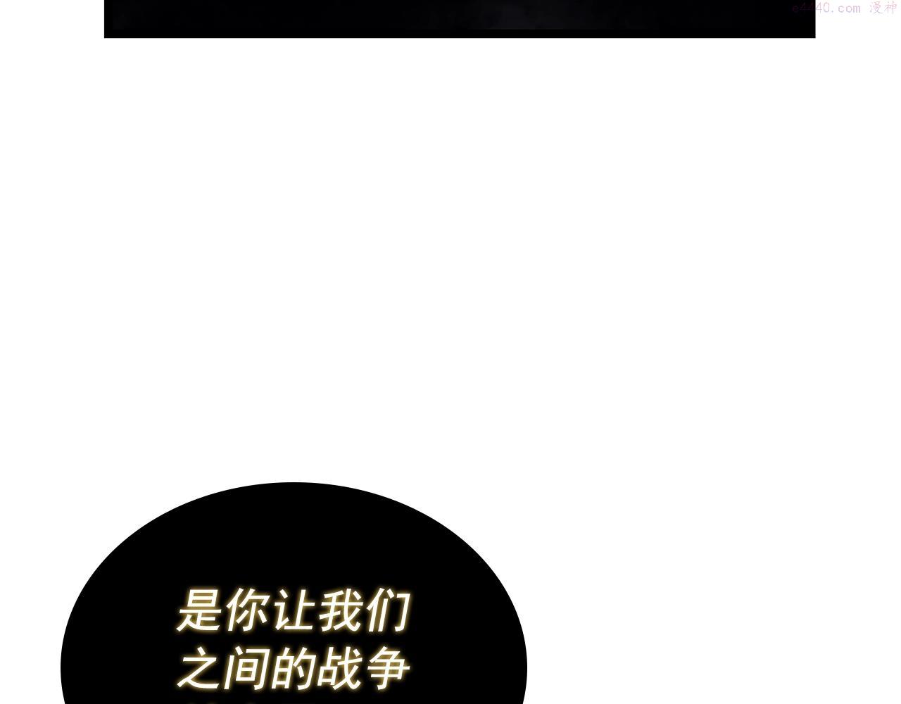 我独自升级第1集漫画,第177话 请求104图